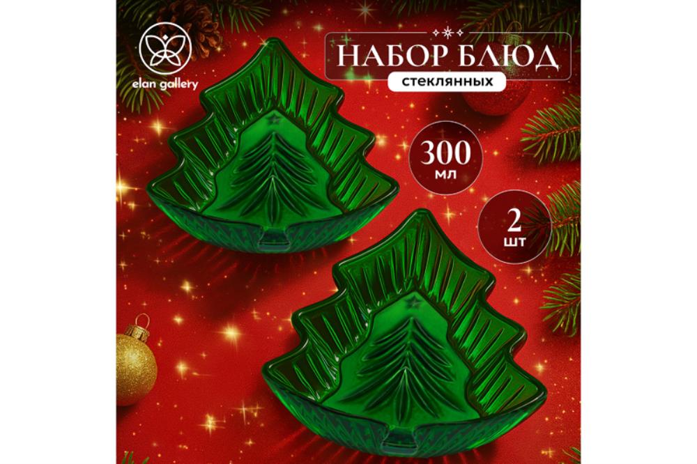 Набор 2 блюд 300 мл 19*17*4 см 
