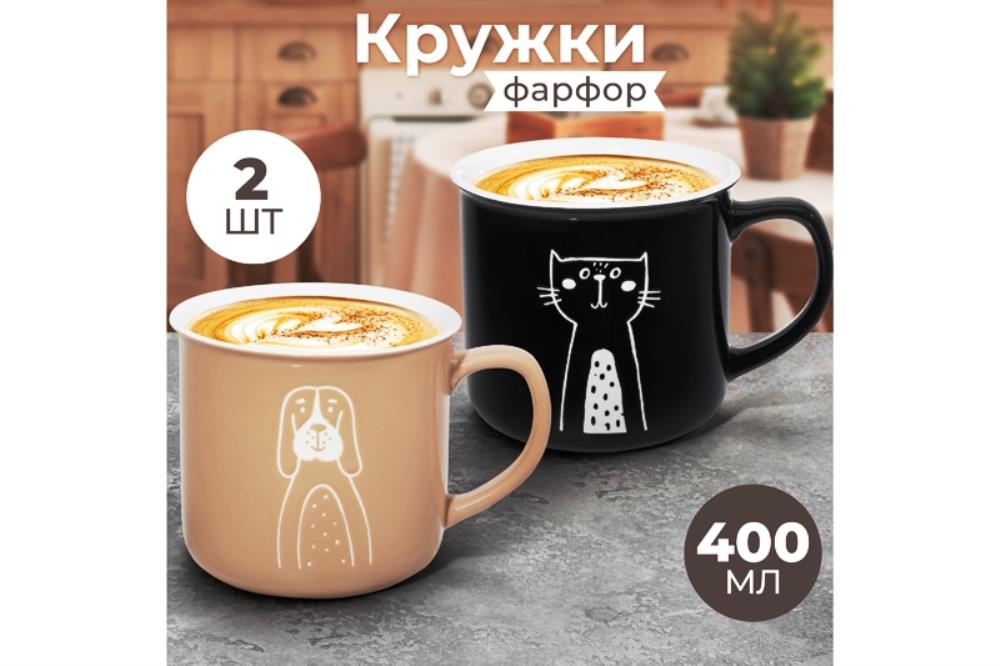 Набор 2 кружек 400 мл 12,5*9,5*8,8 см 