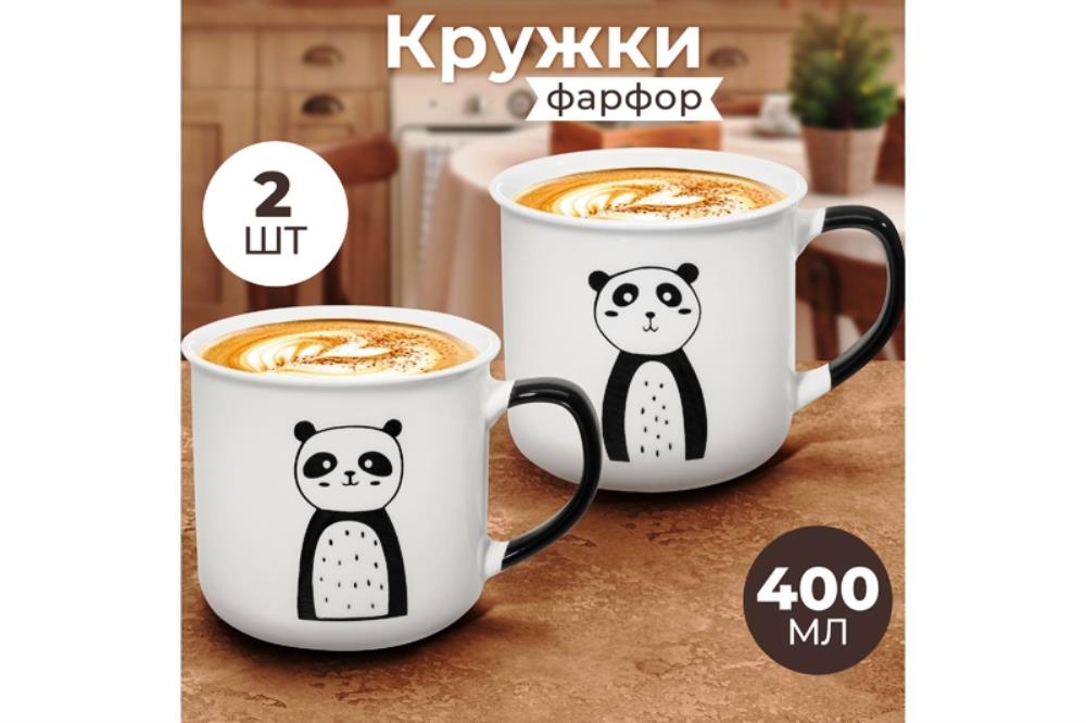 Набор 2 кружек 400 мл 12,5*9,5*8,8 см 