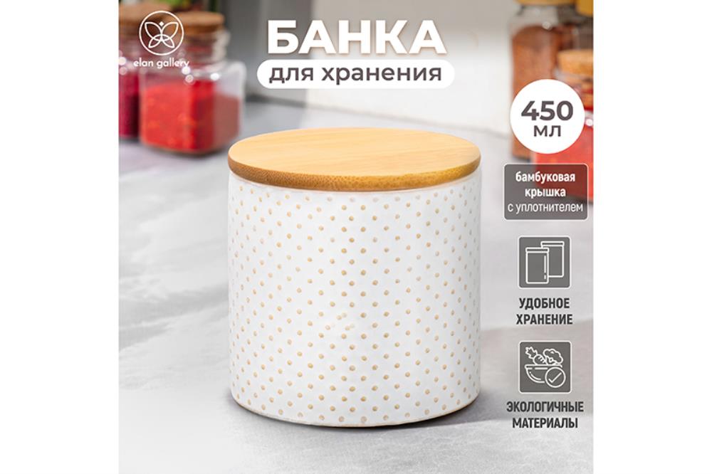 Банка д/хранения 450 мл 9,5*9,5*9,5 см 
