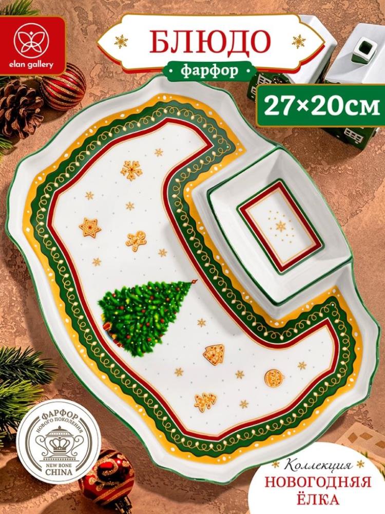 Блюдо д/шашлыка 27*20,5*2,5 см 