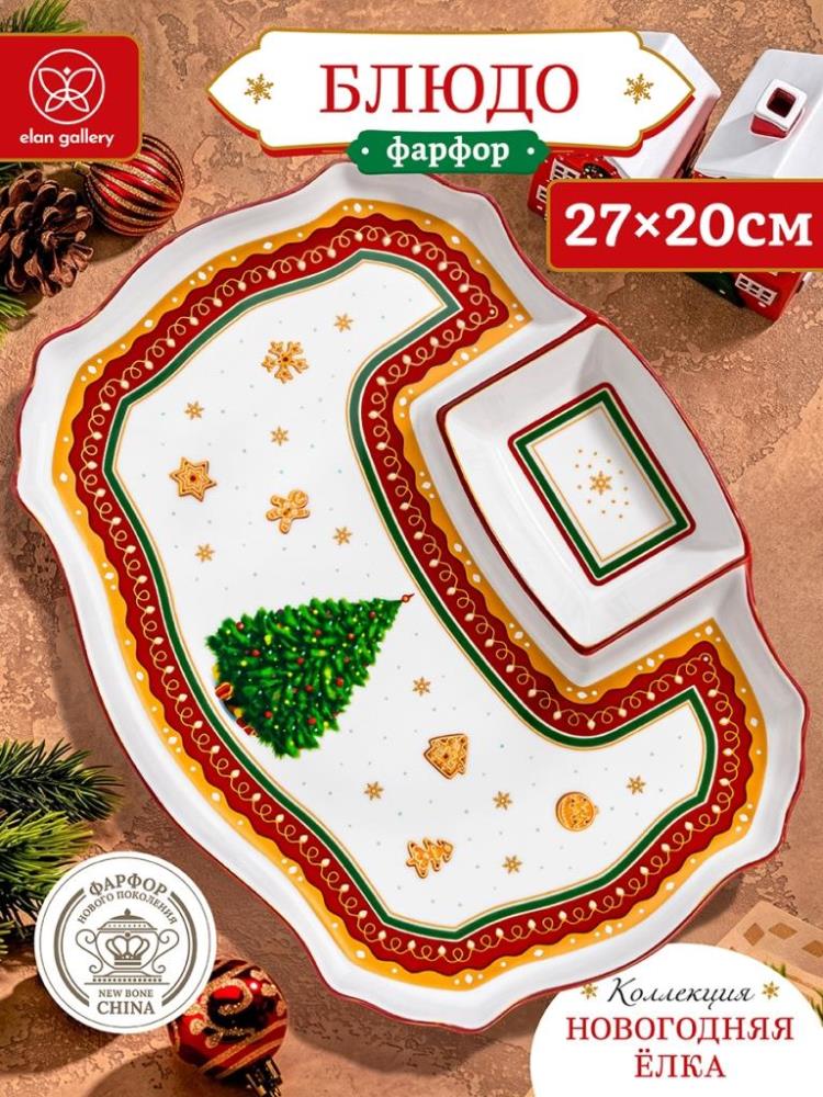 Блюдо д/шашлыка 27*20,5*2,5 см 