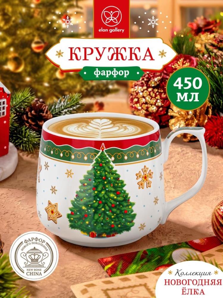 Кружка 450 мл 13,5*10*9 см 