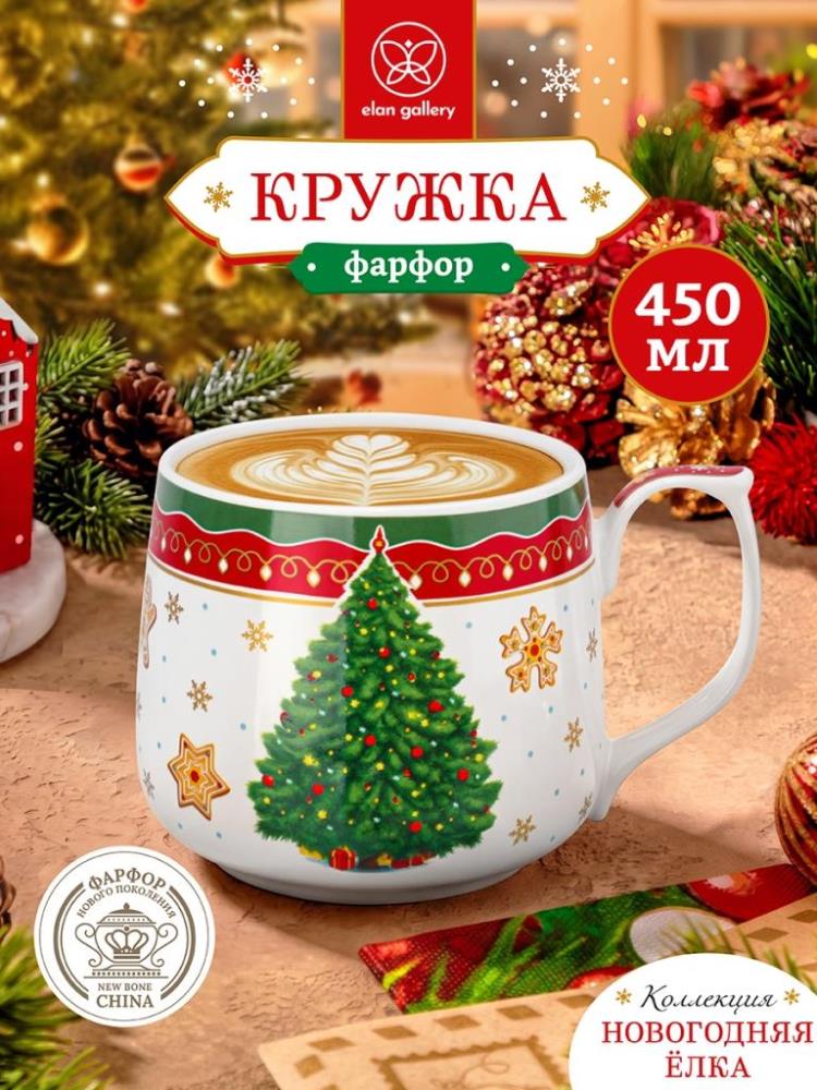 Кружка 450 мл 13,5*10*9 см 