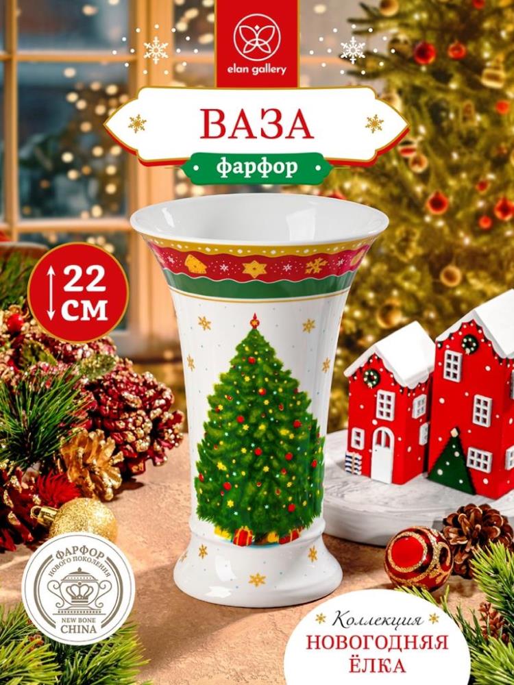 Ваза 1,1 л 15*15*22 см Ваза 1,1 л 15*15*22 см