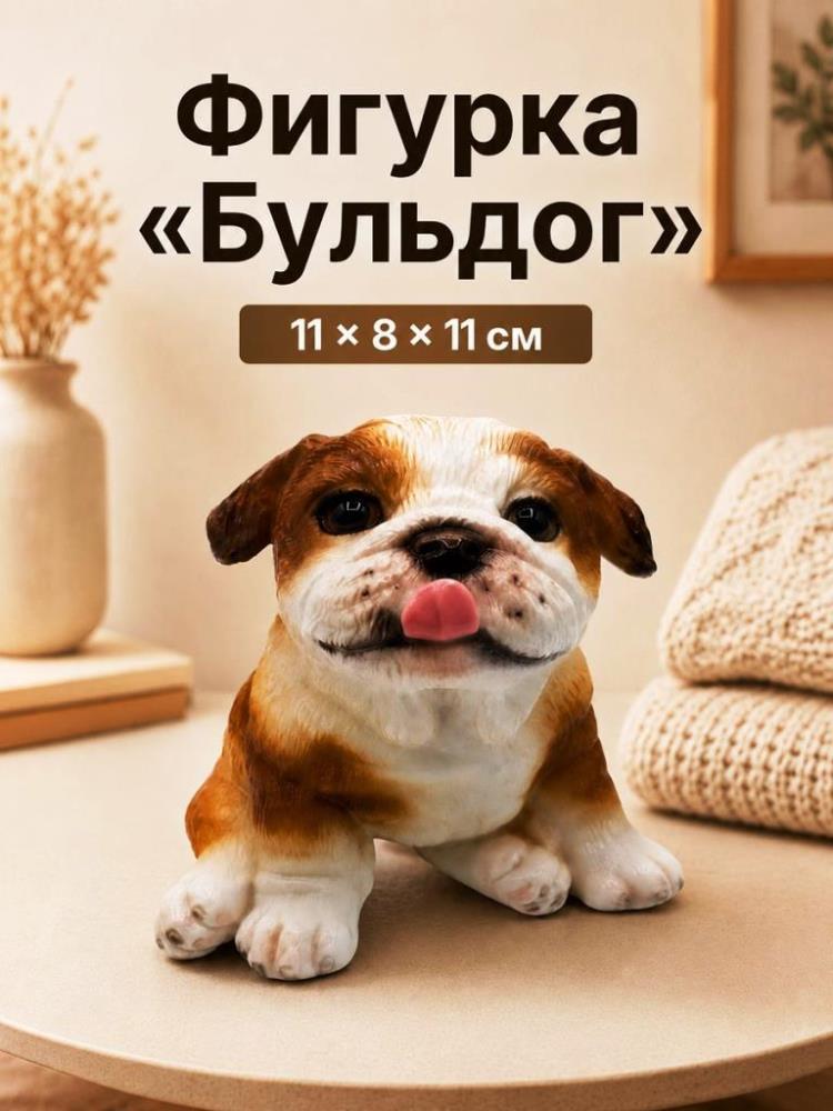 Фигурка декоративная 9*8*10 см Фигурка декоративная 9*8*10 см