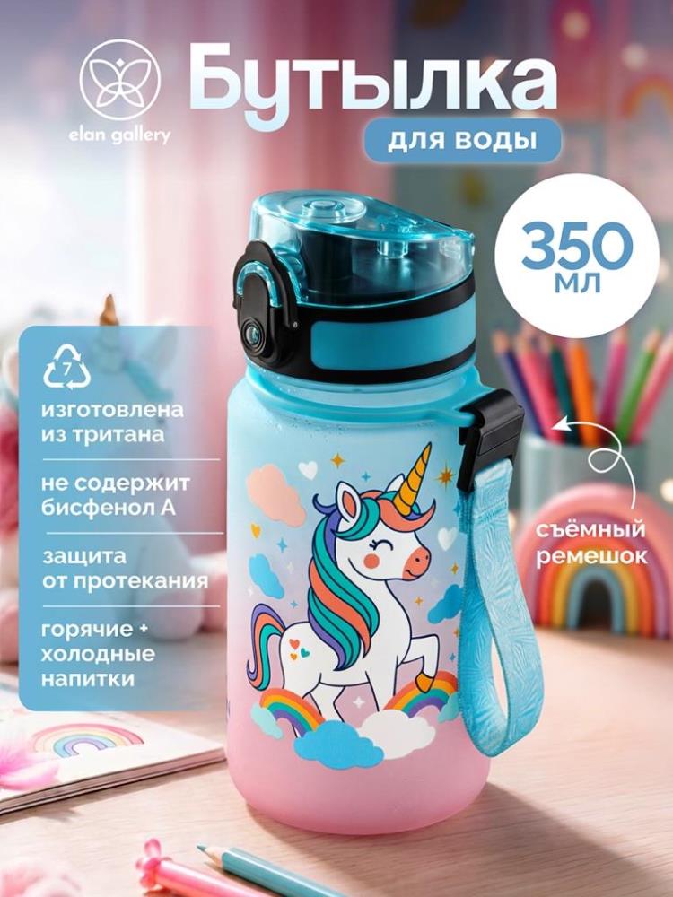 Бутылка для воды 350 мл 6,8*6,8*17 см Бутылка для воды 350 мл 6,8*6,8*17 см