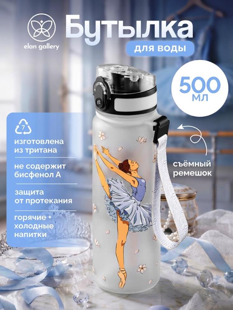 Бутылка для воды 500 мл 6,5*6,5*23 см Бутылка для воды 500 мл 6,5*6,5*23 см