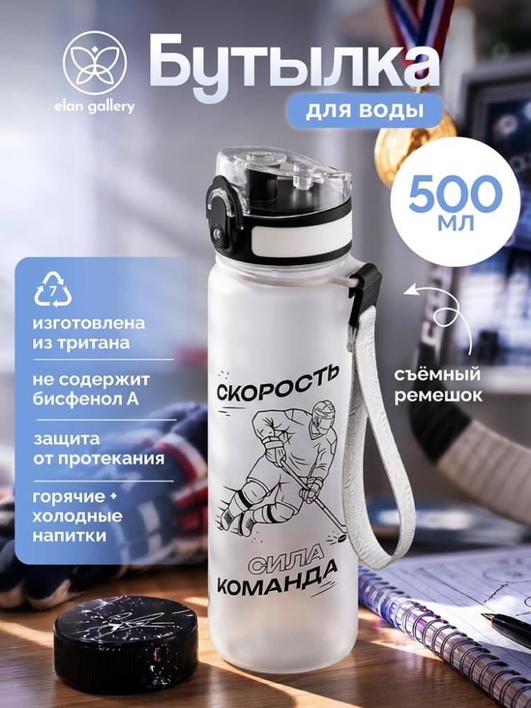 Бутылка для воды 500 мл 6,5*6,5*23 см Бутылка для воды 500 мл 6,5*6,5*23 см