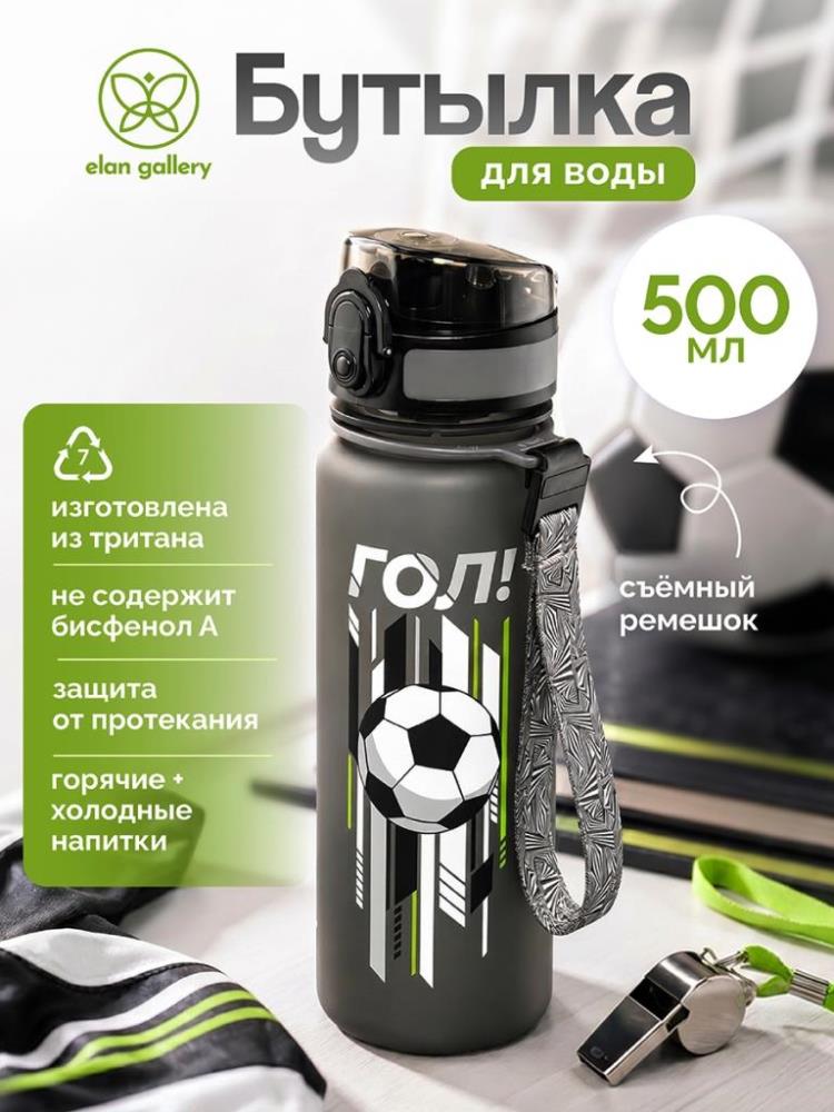 Бутылка для воды 500 мл 6,5*6,5*23 см Бутылка для воды 500 мл 6,5*6,5*23 см
