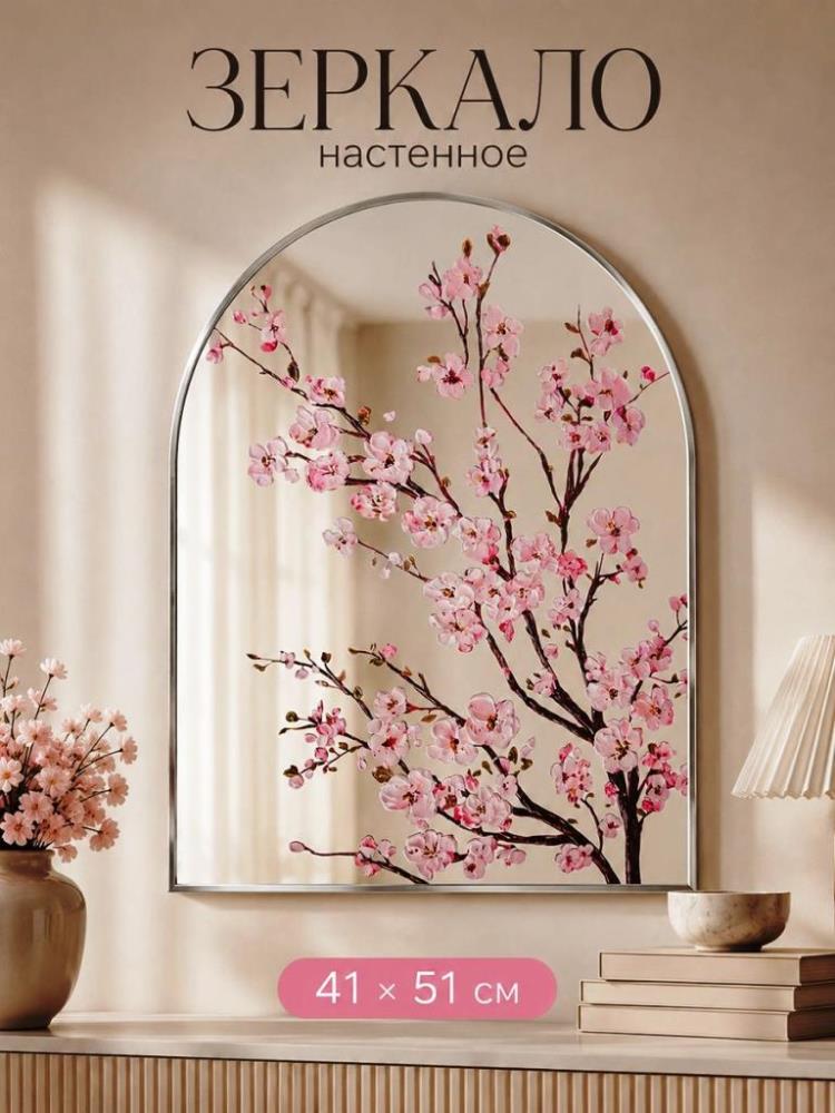 Зеркало настенное 41*1*51 см с рамой, металл, серебристый Зеркало настенное 41*1*51 см с рамой, металл, серебристый