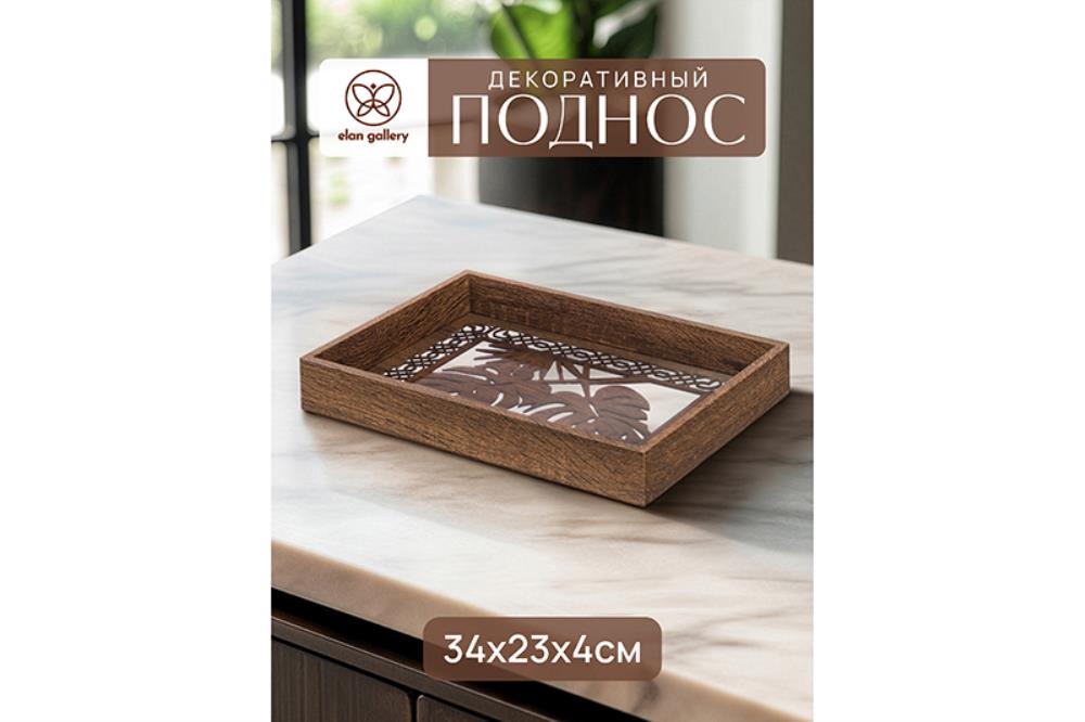Поднос 34,5*23,5*4,5 см, прямоугольный Поднос 34,5*23,5*4,5 см, прямоугольный