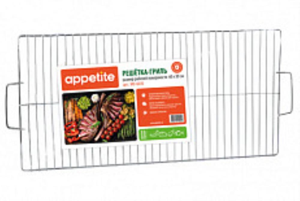 Решетка-гриль 60х30см ТМ Appetite
