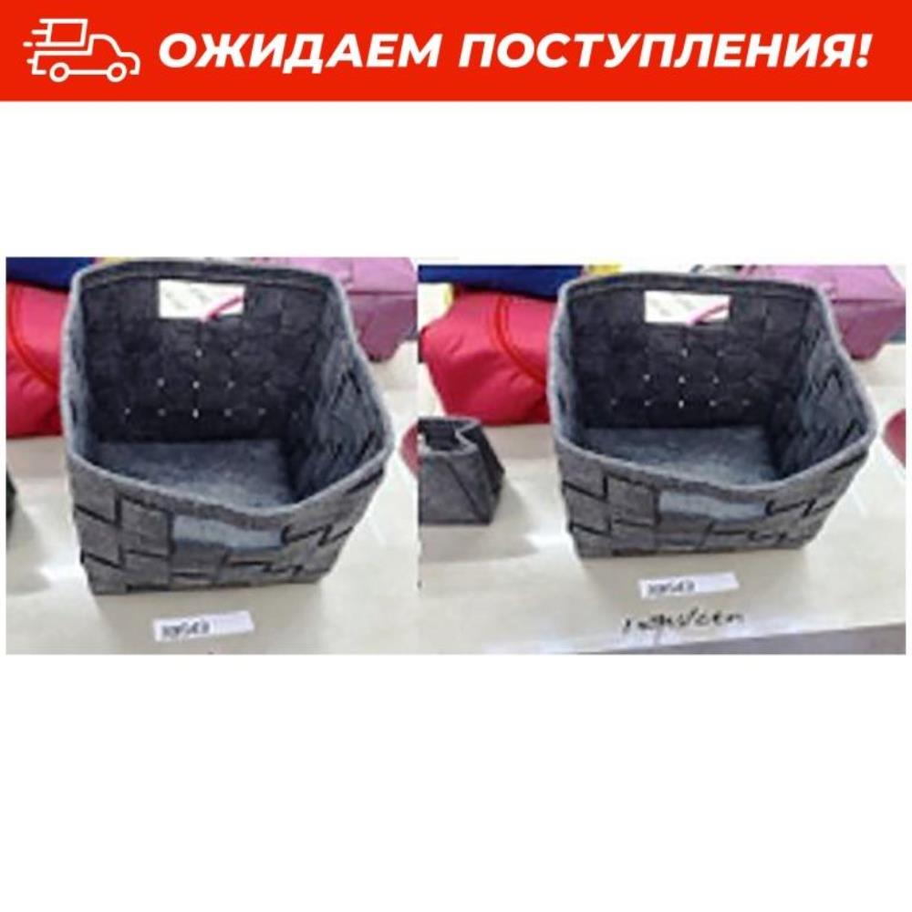 Набор органайзеров д/хранения 2 пр. 25*25*25 см, серый Набор органайзеров д/хранения 2 пр. 25*25*25 см, серый