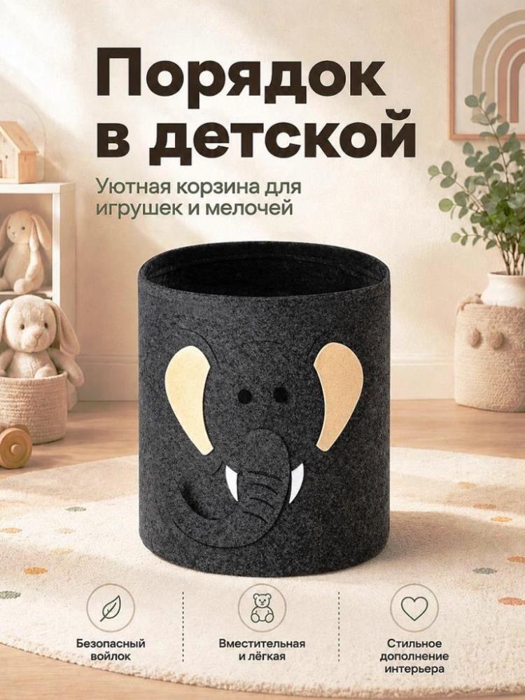 Органайзер д/хранения 33*33*37 см Органайзер д/хранения 33*33*37 см