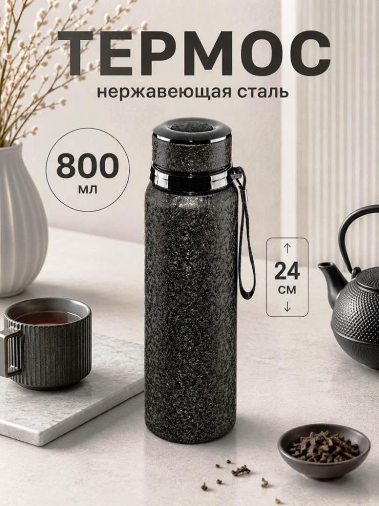 Термос 1 л 8,5*8*28 см, темно-серый Термос 1 л 8,5*8*28 см, темно-серый
