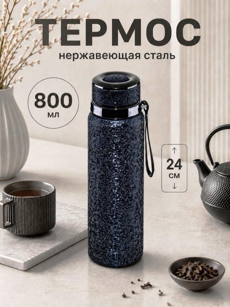 Термос 1 л 8,5*8*28 см, синий Термос 1 л 8,5*8*28 см, синий