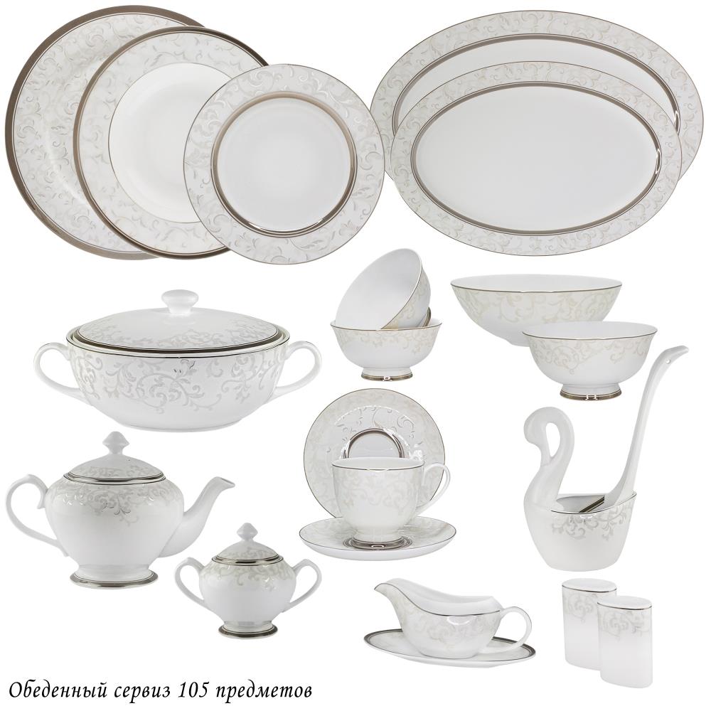 145-589 Обеденный сервиз 105пр.   СЕРЫЙ ШЕЛК  в под.уп.(х0,5)Костяной фарфор