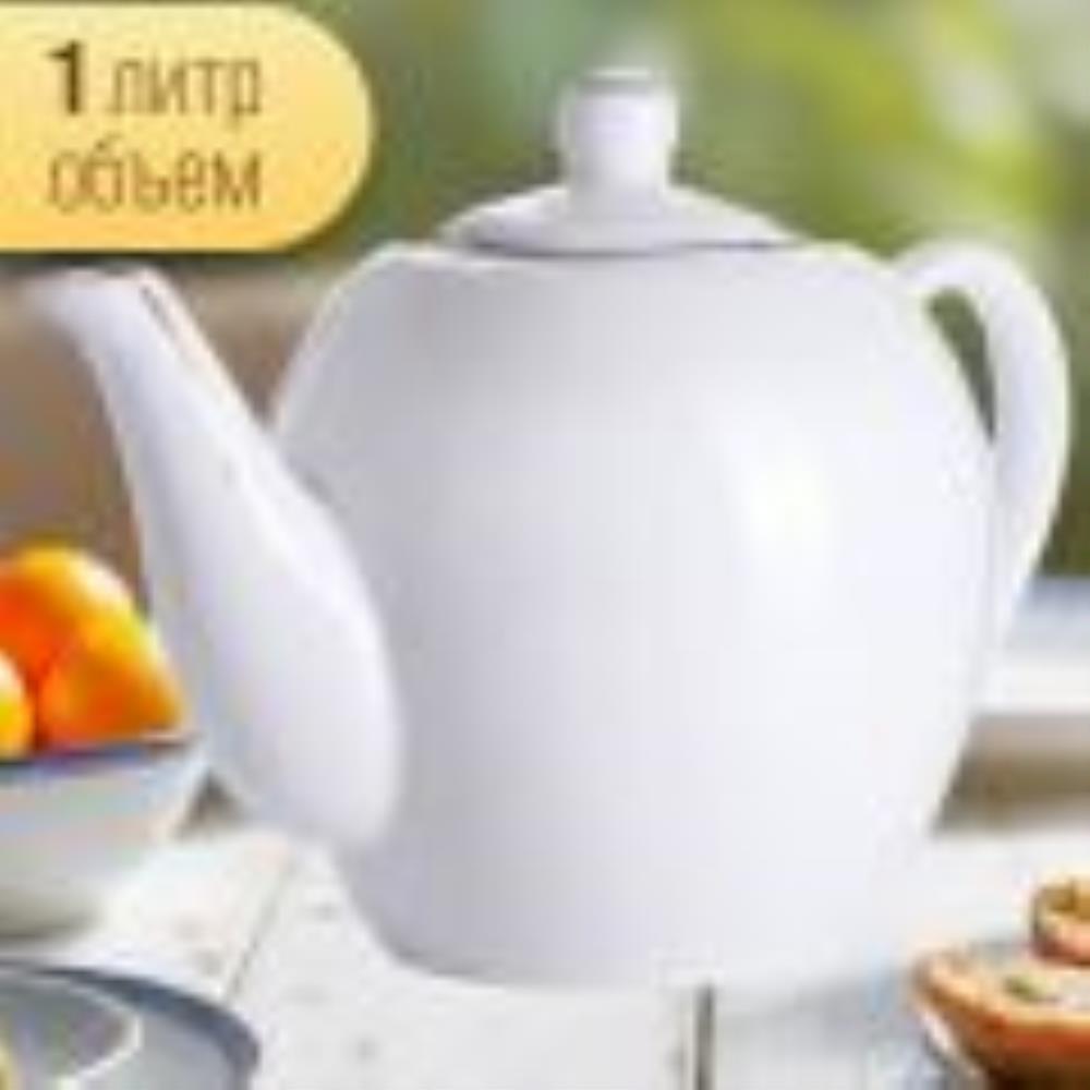 9-26420-1  Чайник заварочный 1 л фарфор LR (х1)