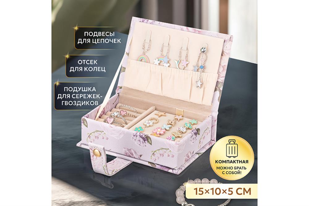 Шкатулка для украшений 15*10,5*5 см Шкатулка для украшений 15*10,5*5 см