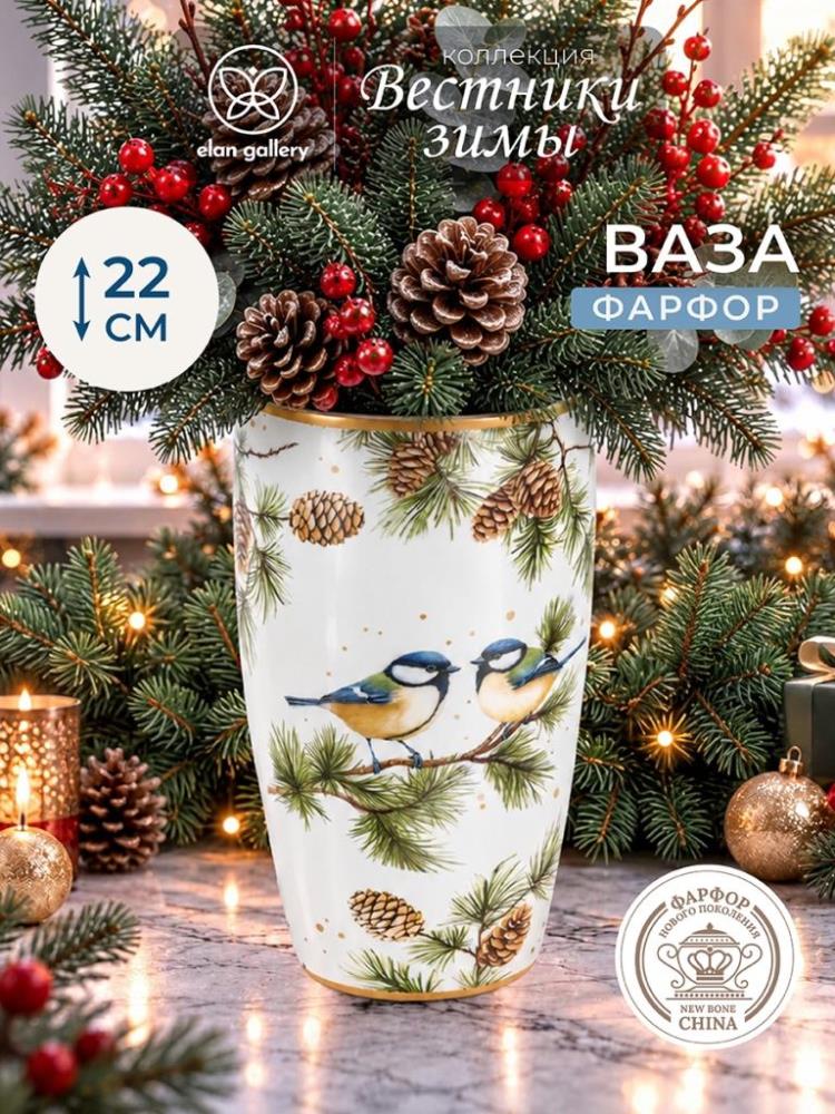 Ваза 1,5 л 12,5*9,5*22 см Ваза 1,5 л 12,5*9,5*22 см
