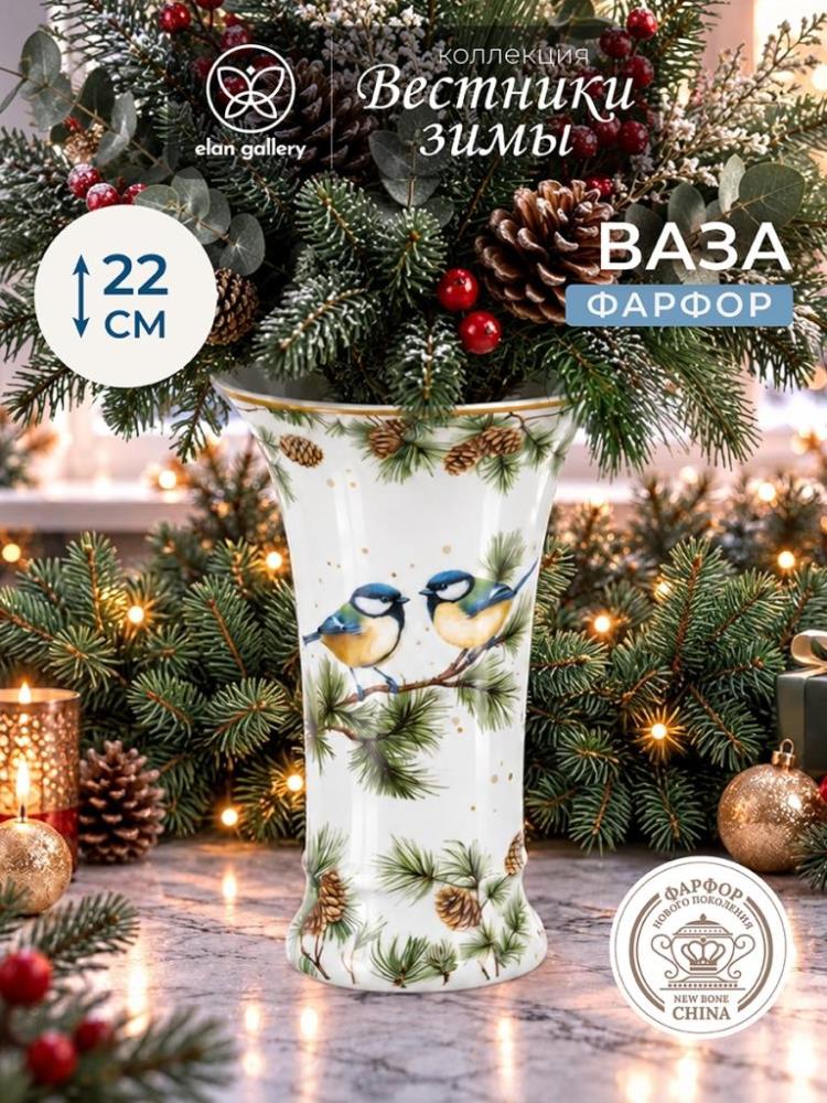 Ваза 1,1 л 15*15*22 см Ваза 1,1 л 15*15*22 см
