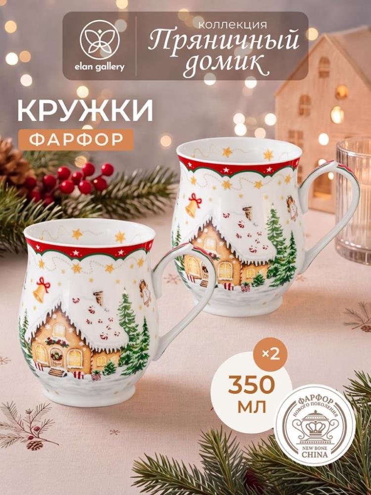 Набор кружек 2 пр. 350 мл 11,5*8,2*10 см Набор кружек 2 пр. 350 мл 11,5*8,2*10 см