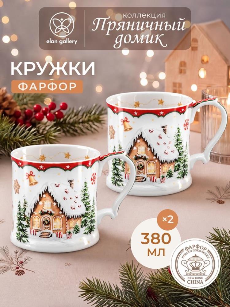 Набор кружек 2 пр. 380 мл 12,3*9*9 см Набор кружек 2 пр. 380 мл 12,3*9*9 см