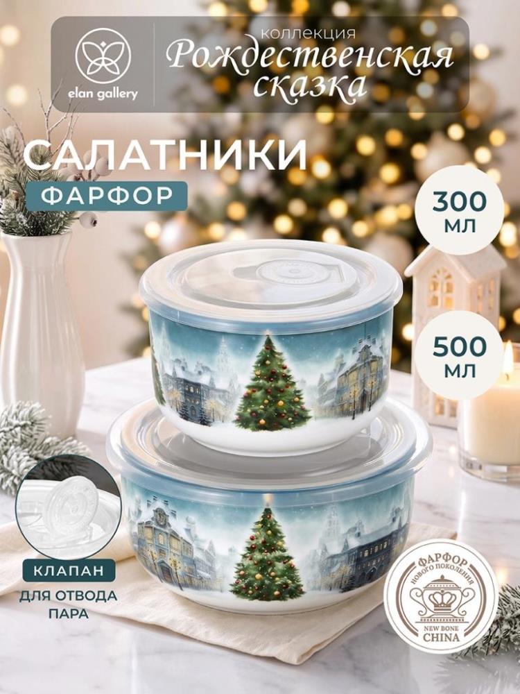 Набор салатников 2 пр. 500 мл 13*13*6,5 см + 300 мл 10,5*10,5*6,5 см Набор салатников 2 пр. 500 мл 13*13*6,5 см + 300 мл 10,5*10,5*6,5 см