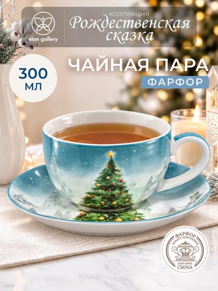 Чайная пара 2 пр. 300 мл 13*10*6,5 см Чайная пара 2 пр. 300 мл 13*10*6,5 см