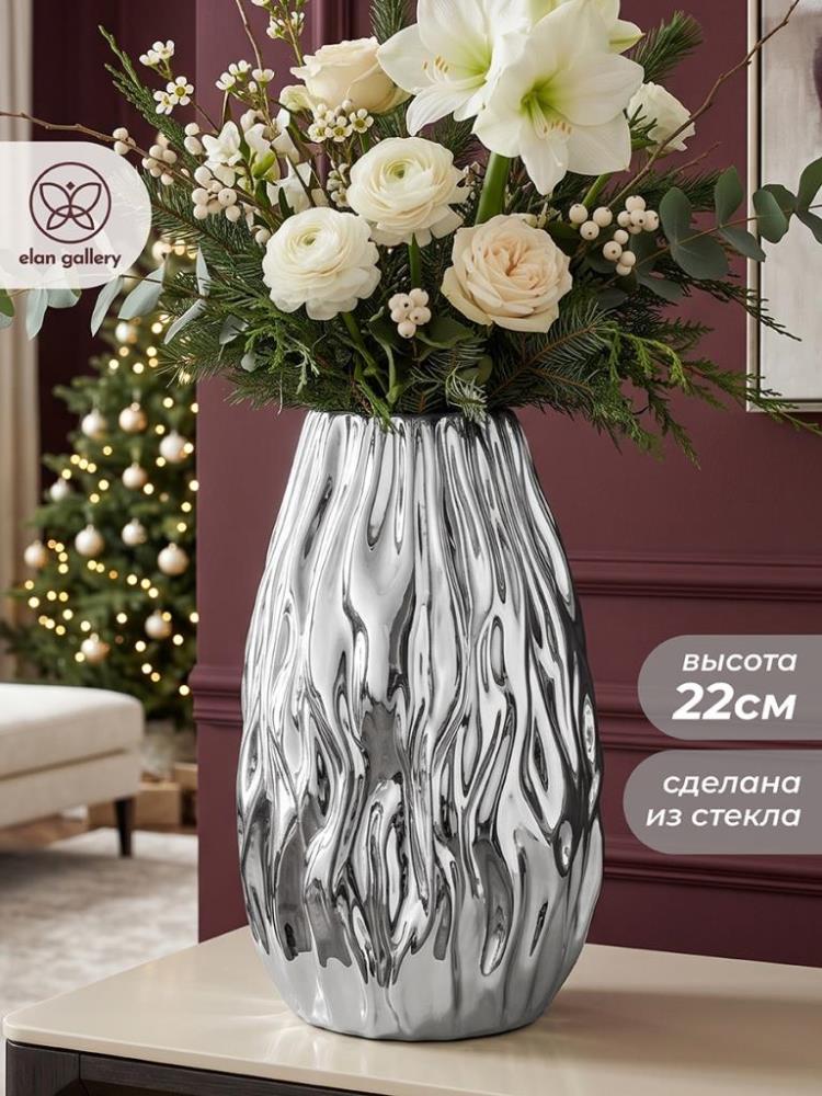 Ваза 14*14*22 см 1,9 л серебристый, стекло Ваза 14*14*22 см 1,9 л серебристый, стекло