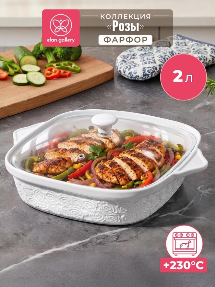 Блюдо д/запекания и сервировки 2 л 31,5*26*11 см 
