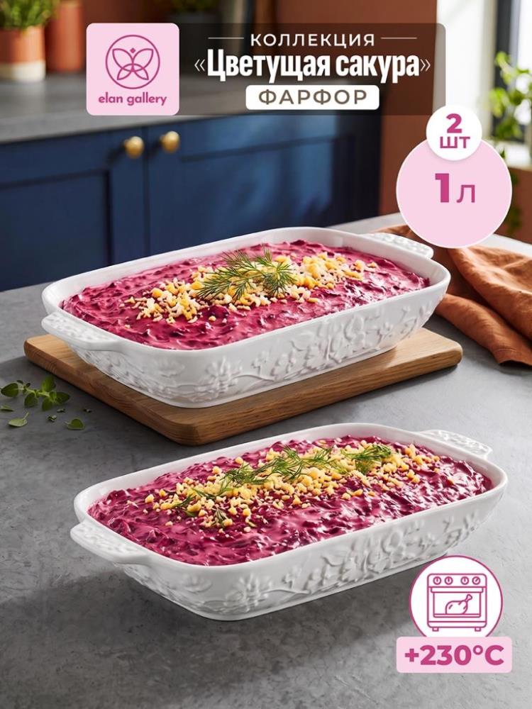 Набор шубниц 2 пр. 1 л 29*15,5*5 см 