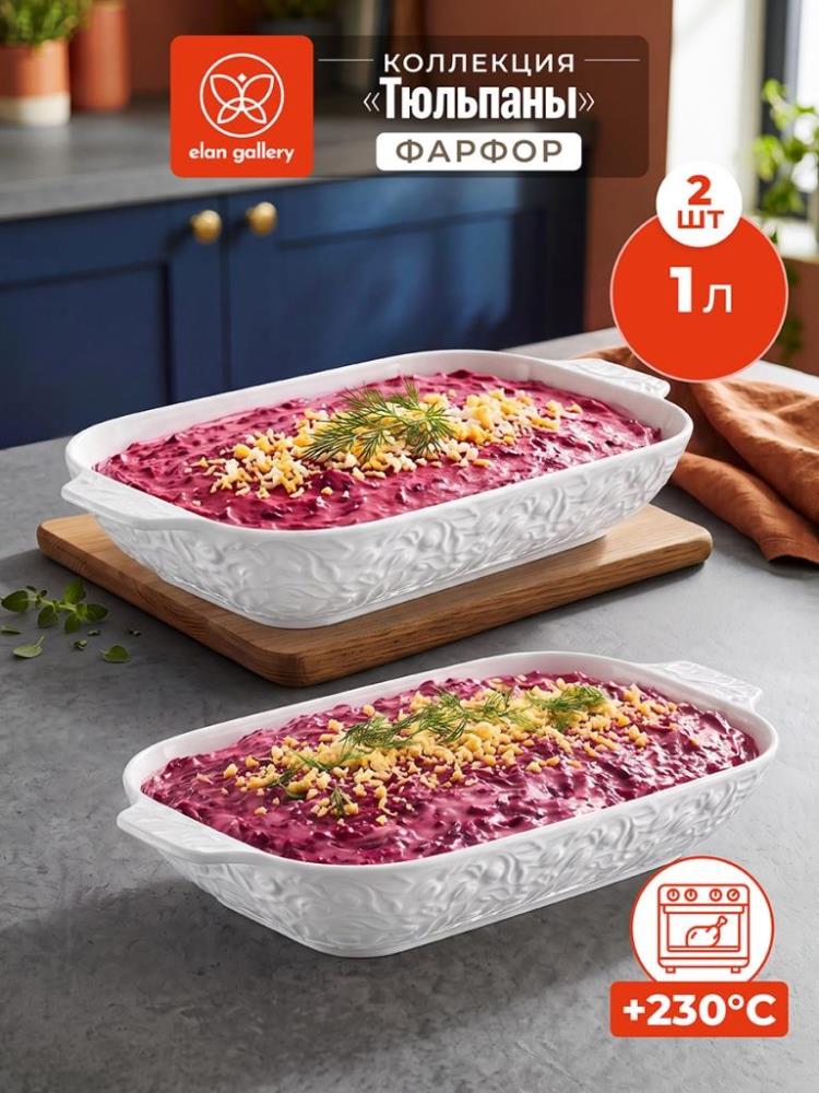 Набор шубниц 2 пр. 1 л 29*15,5*5 см 