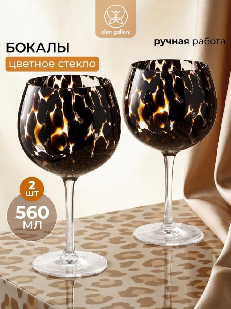 Набор бокалов д/вина 2 пр. 560 мл 10,5*10,5*19,5 см Набор бокалов д/вина 2 пр. 560 мл 10,5*10,5*19,5 см