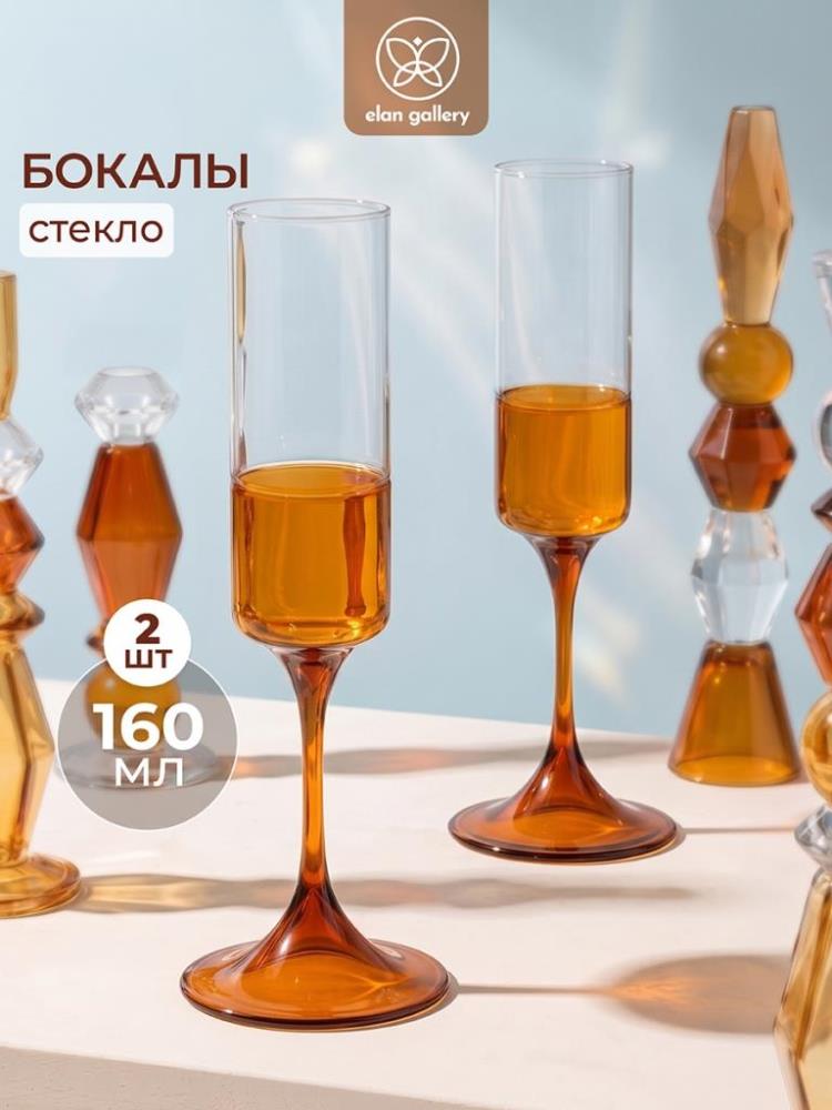 Набор бокалов д/шампанского 2 пр. 160 мл 6,5*6,5*24,5 см Набор бокалов д/шампанского 2 пр. 160 мл 6,5*6,5*24,5 см