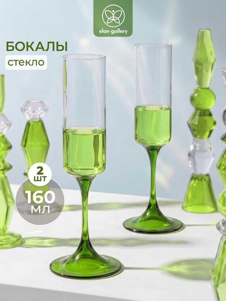 Набор бокалов д/шампанского 2 пр. 160 мл 6,5*6,5*24,5 см зеленый Набор бокалов д/шампанского 2 пр. 160 мл 6,5*6,5*24,5 см зеленый