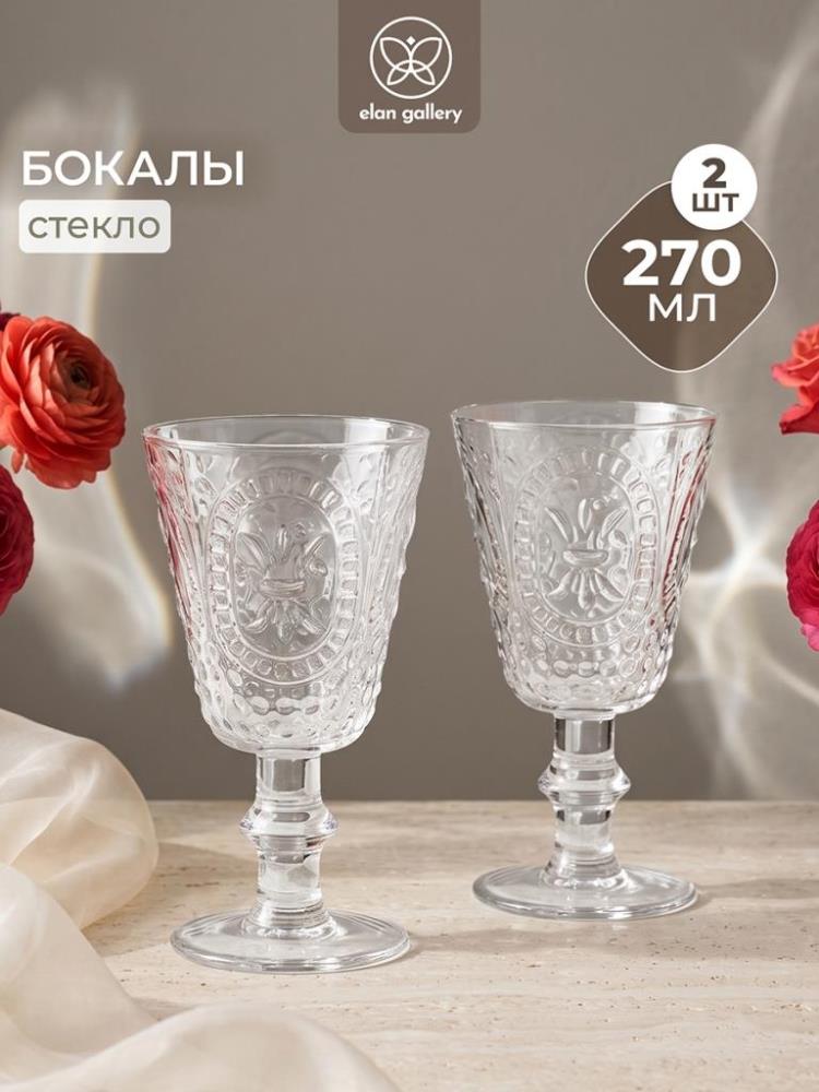 Набор бокалов д/вина 2 пр. 270 мл 9*9*16 см Набор бокалов д/вина 2 пр. 270 мл 9*9*16 см