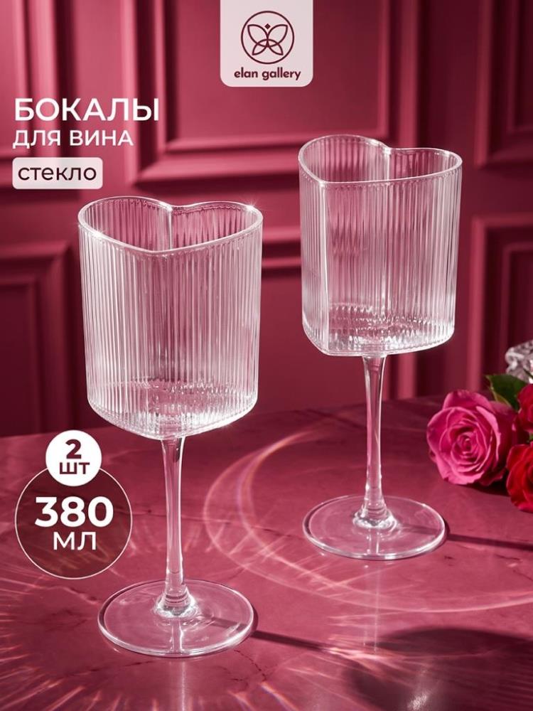 Набор бокалов д/вина 2 пр. 380 мл 9*8*22 см Набор бокалов д/вина 2 пр. 380 мл 9*8*22 см