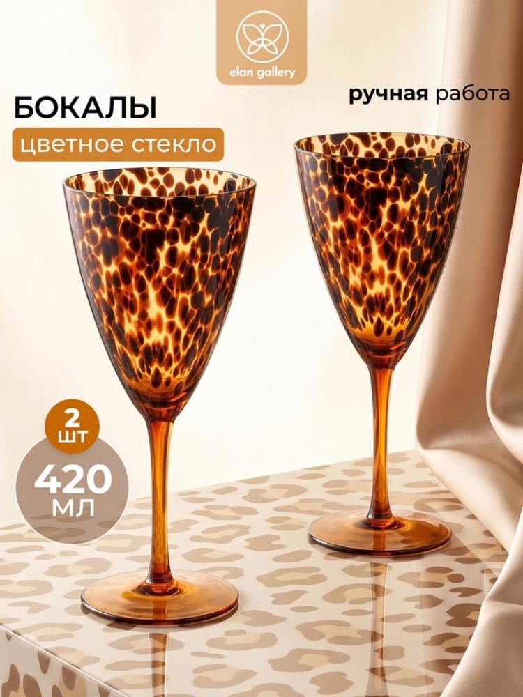 Набор бокалов д/вина 2 пр. 420 мл 10*10*22,5 см Набор бокалов д/вина 2 пр. 420 мл 10*10*22,5 см