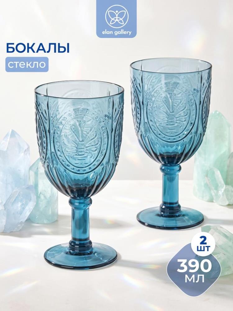 Набор бокалов д/вина 2 пр. 390 мл 8,5*8,5*17 см синий Набор бокалов д/вина 2 пр. 390 мл 8,5*8,5*17 см синий
