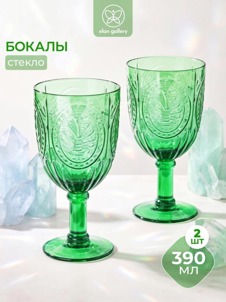 Набор бокалов д/вина 2 пр. 390 мл 8,5*8,5*17 см зеленый Набор бокалов д/вина 2 пр. 390 мл 8,5*8,5*17 см зеленый