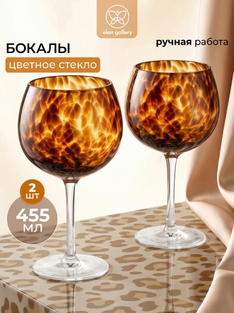 Набор бокалов д/вина 2 пр. 455 мл 10*10*21 см Набор бокалов д/вина 2 пр. 455 мл 10*10*21 см