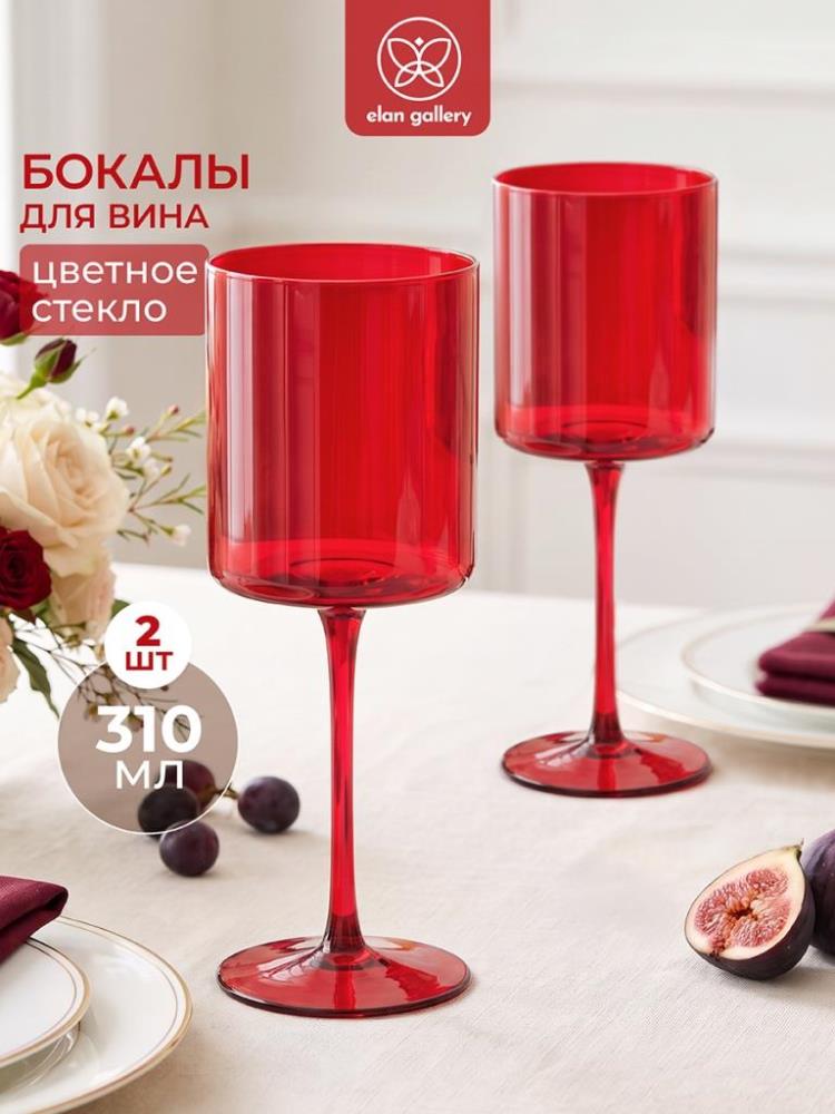Набор бокалов д/вина 2 пр. 310 мл 8*8*22 см красный Набор бокалов д/вина 2 пр. 310 мл 8*8*22 см красный