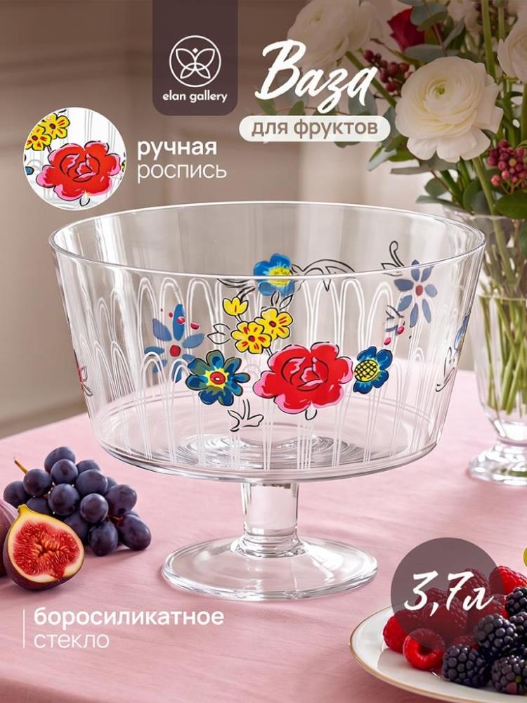 Ваза 3,7 л 24,5*24,5*19 см на ножке, стекло Ваза 3,7 л 24,5*24,5*19 см на ножке, стекло