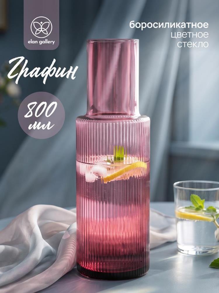 Графин 800 мл 8*8*25 см фиолетовый, стекло Графин 800 мл 8*8*25 см фиолетовый, стекло