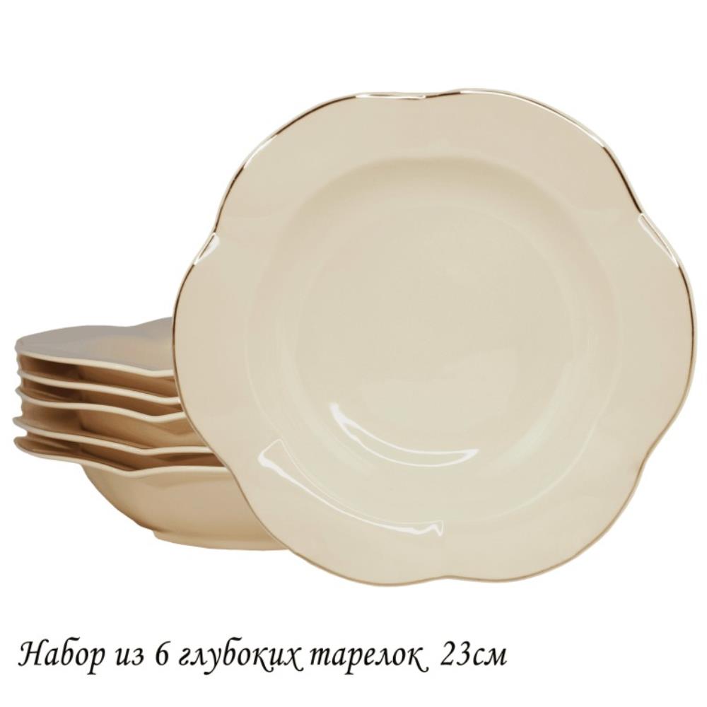 205-553 Набор из 6 глубоких тарелок 23см МИРАЖ в под.уп.(х6)Фарфор