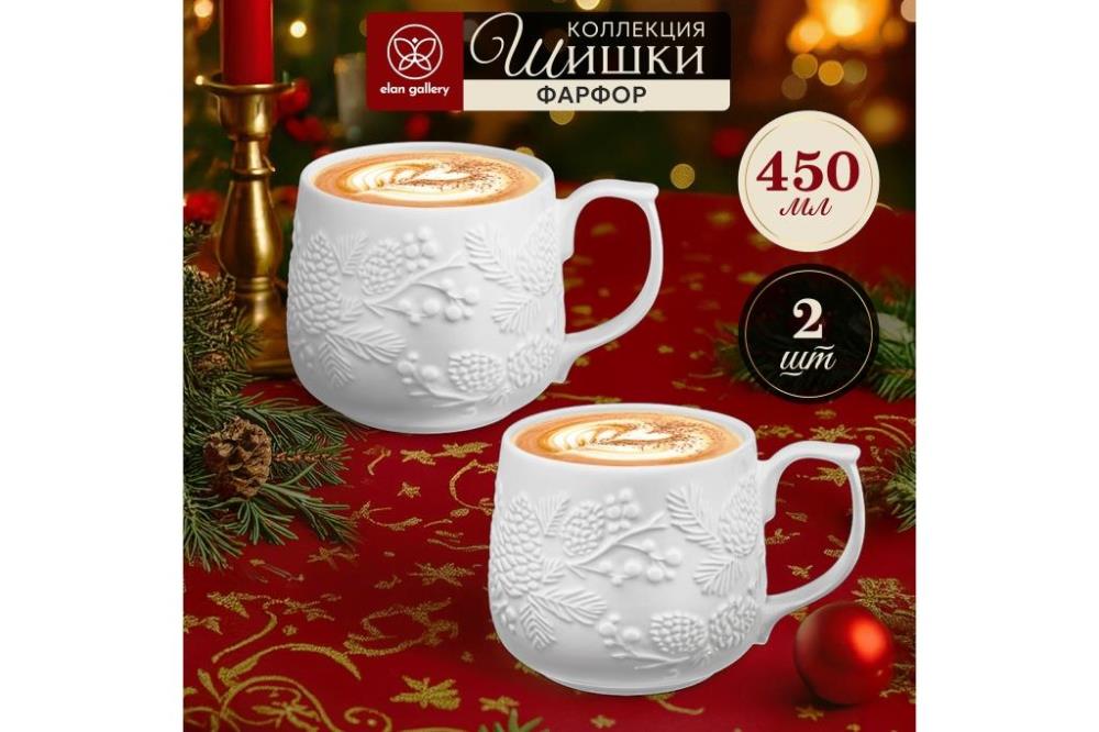 Набор 2 кружек 450 мл 13*9*9 см 