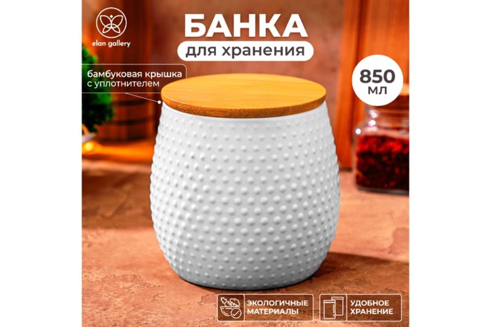 Банка д/хранения 850 мл 12*12*11,5 см 