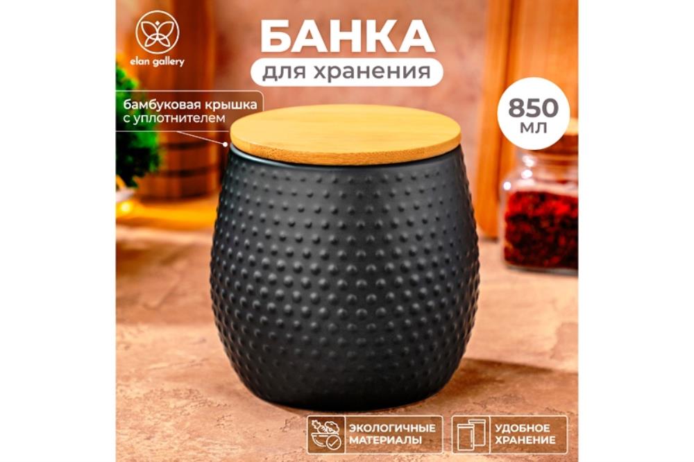 Банка д/хранения 850 мл 12*12*11,5 см 